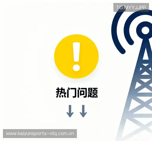 用户FAQ站